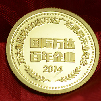 定制一枚紀念金銀幣多少錢